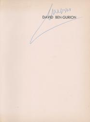 Lot #220 David Ben-Gurion Book - Image 2