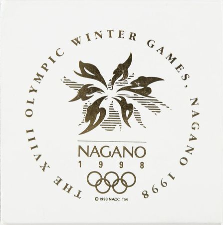 Lot #3126  Nagano 1998 Winter Olympics Participation Medal - Image 5