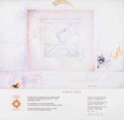 Lot #7117  Sarajevo 1984 Winter Olympics Participation Diploma - Image 1