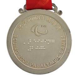 Lot #7172  Beijing 2008 Summer Paralympics Silver Winner's Medal - Image 1