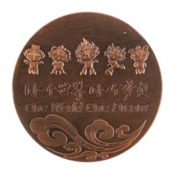 Lot #7173  Beijing 2008 Summer Olympics Bronze Participation Medal with Case - Image 2