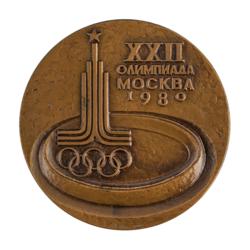 Lot #7109  Moscow 1980 Summer Olympics Participation Medal with Case - Image 1