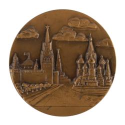 Lot #7109  Moscow 1980 Summer Olympics Participation Medal with Case - Image 2