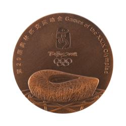 Lot #7174  Beijing 2008 Summer Olympics and Paralympics Participation Medals - Image 1