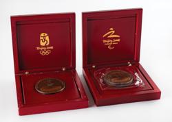 Lot #7174  Beijing 2008 Summer Olympics and Paralympics Participation Medals - Image 3