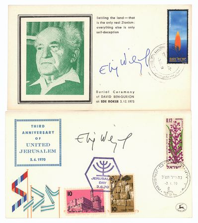 Lot #141 Elie Wiesel Group Lot - Image 2