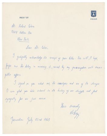 Lot #46 Menachem Begin - Image 1