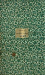 Lot #8151 Franklin D. Roosevelt - Image 3