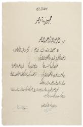 Lot #271 Gamal Abdel Nasser: Prime Minister Nasser awards USAF General Nathan Twining the 