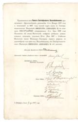 Lot #198 Pyotr Stolypin Signed Document - Image 1
