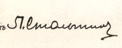 Lot #198 Pyotr Stolypin Signed Document - Image 2