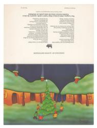 Lot #659 Queen: Season's greetings from Queen while on The Game Tour in 1980 - Image 2
