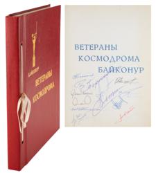 Lot #3625  Cosmonauts - Image 1