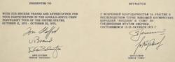 Lot #3578  Apollo-Soyuz - Image 2