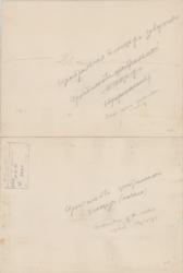 Lot #3621 Alexei Leonov - Image 2