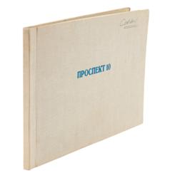 Lot #3573 Gene Cernan's Apollo-Soyuz Signed Manual - Image 1