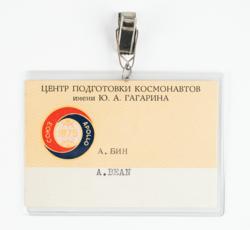 Lot #3571 Alan Bean's Apollo-Soyuz Star City Access Badge - Image 1