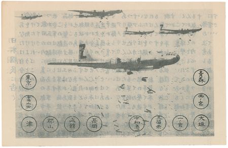 Lot #26 Harry S. Truman - Image 3