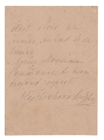 Lot #784 Anton Chekhov Handwritten Envelope Panel - Image 2