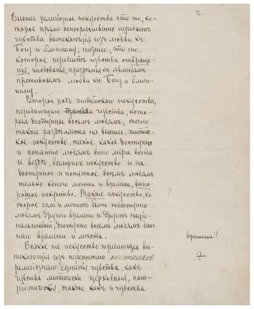 Lot #794 Leo Tolstoy: Tolstoy cites Dickens, Hugo, and Dostoevsky in his study of 