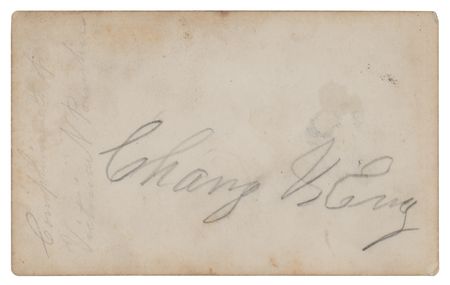 Lot #964 Chang and Eng Bunker Signed Photograph - Image 2