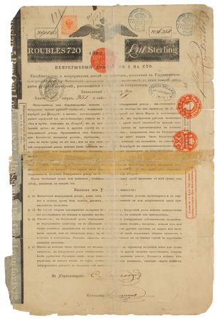 Lot #473 Nathan Mayer Rothschild Document Signed