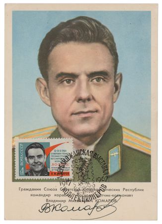 Lot #675 Vladimir Komarov Signed Postcard Photo