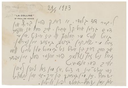 Lot #729 Marc Chagall Handwritten Letter - Image 1