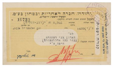 Lot #314 Ze'ev Jabotinsky Signed Check