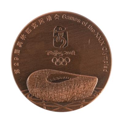 Lot #6168 Beijing 2008 Summer Olympics Bronze Participation Medal with Case - Image 1
