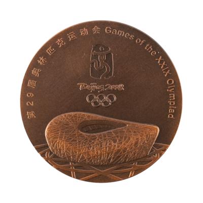 Lot #6169 Beijing 2008 Summer Olympics and