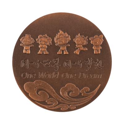 Lot #6169 Beijing 2008 Summer Olympics and Paralympics Participation Medals - Image 2