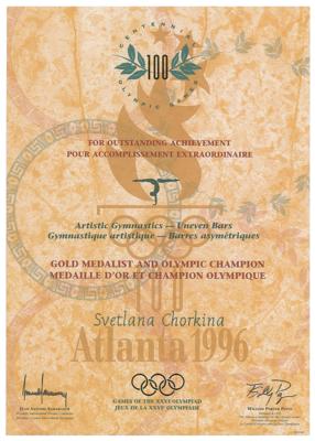 Lot #6150 Atlanta 1996 Summer Olympics Gold Medal