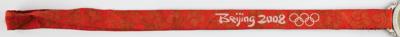 Lot #6166 Beijing 2008 Summer Olympics Silver Winner's Medal - Image 5
