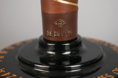 Lot #6136 Seoul 1988 Summer Olympics Torch - Image 7