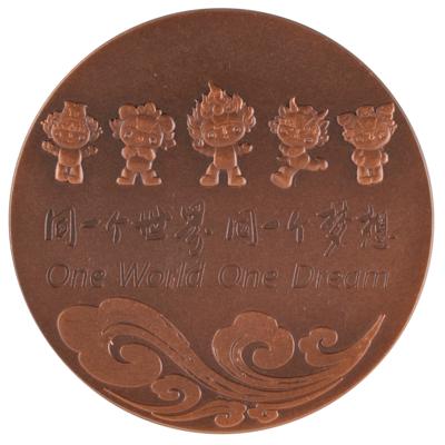 Lot #6179 Summer Olympics Collection of (11) Participation Medals - Image 3