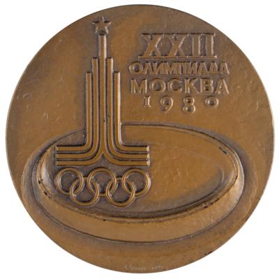 Lot #6179 Summer Olympics Collection of (11) Participation Medals - Image 4