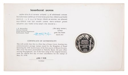 Lot #278 Edmund Hillary and Tenzing Norgay Signed Commemorative Cover - Image 2