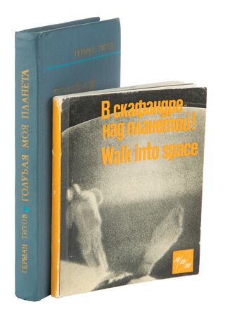 Lot #393 Cosmonauts (2) Books Signed by Leonov, Belyayev, and Titov - Image 1
