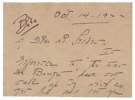 Lot #715 Theda Bara Autograph Letter Signed - Image 2