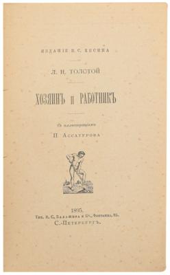 Lot #8028 Leo Tolstoy Signed Book - Image 3