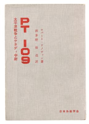 Lot #8009 John F. Kennedy: PT-109 Archive: Marney Collection - Image 43