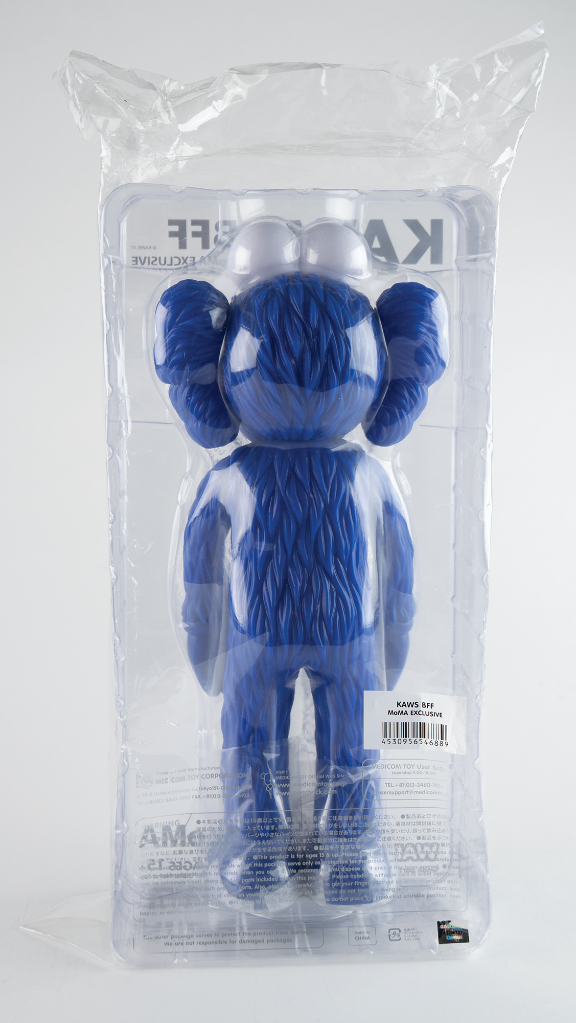 KAWS MoMA Exclusive BFF Companion Doll | RR Auction