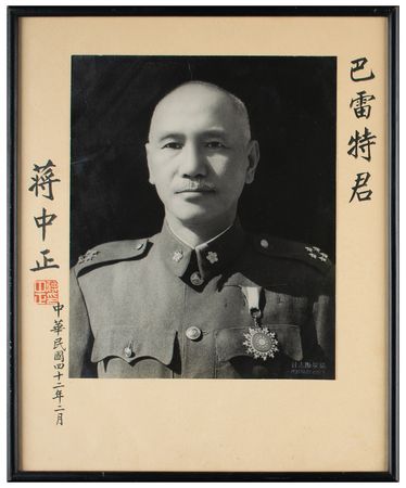 Lot #180 Chiang Kai-shek Signed Photograph