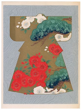 Lot #592 Yukio Mishima Signed Christmas Card - Image 1