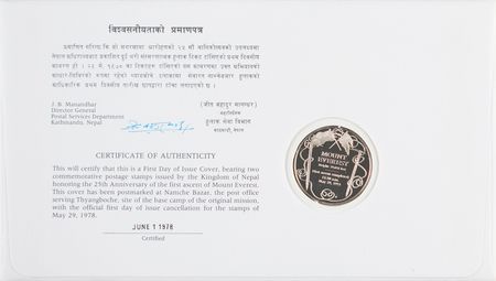 Lot #267 Edmund Hillary and Tenzing Norgay Signed Commemorative Cover - Image 2