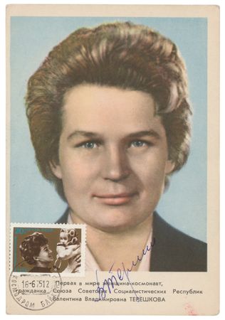 Lot #3606 Valentina Tereshkova Signed Photograph