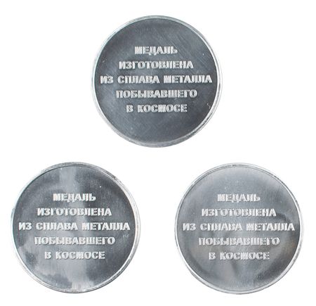 Lot #3603 Russian Space Dog Coins - Image 2