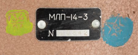 Lot #3616 Soviet Buran Data Recorder - Image 5