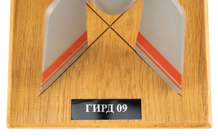 Lot #3624 First Hybrid Rocket Gird-9 Model - Image 3